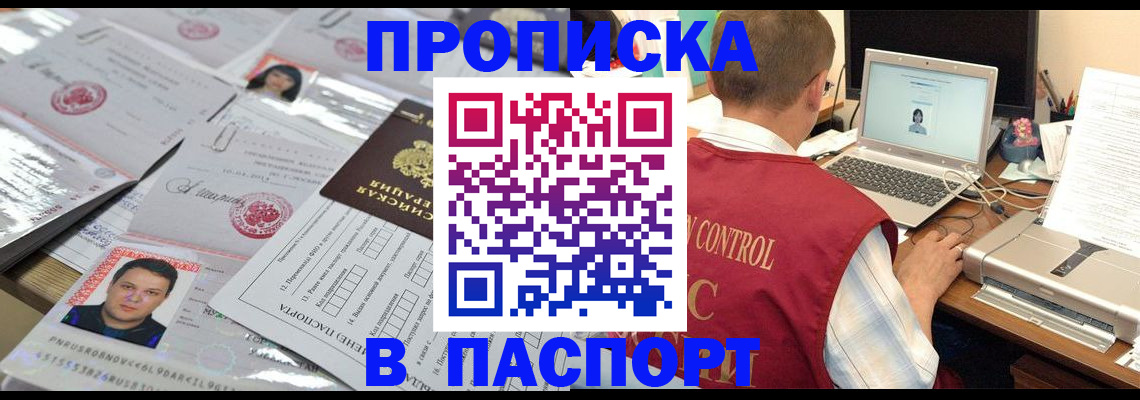 пропишу в квартире в Шарье